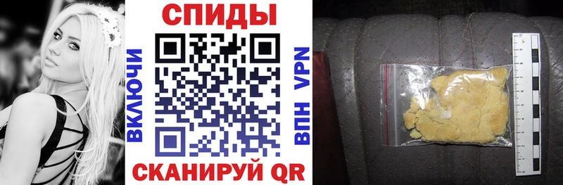 АМФЕТАМИН Premium  Темников 