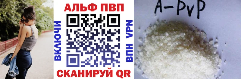 Alfa_PVP крисы CK  Темников 