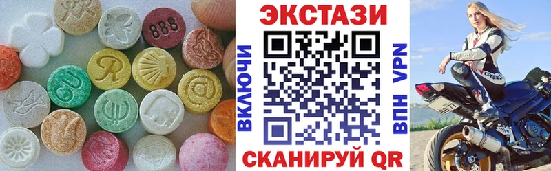 цена наркотик  Темников  Ecstasy VHQ 