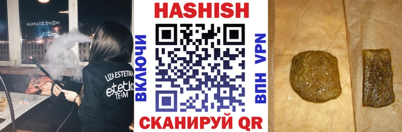 blacksprut ONION Темников ГАШ Cannabis что такое наркотик