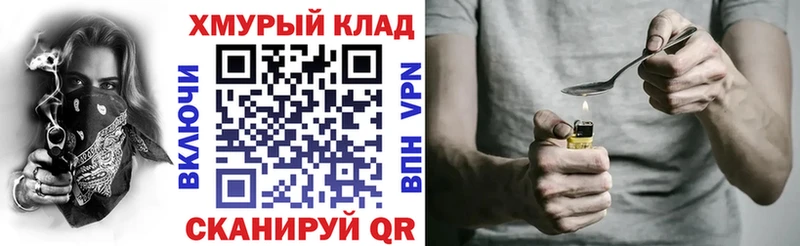 сколько стоит  Темников  гидра   Героин герыч 