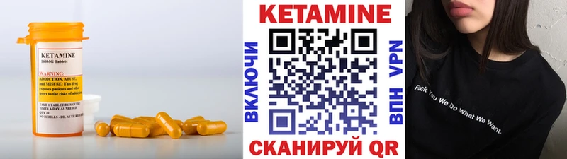 КЕТАМИН VHQ  где купить наркотик  Темников 
