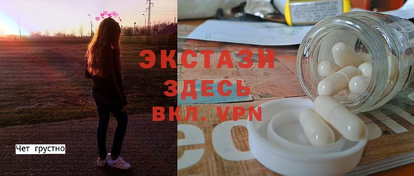 синтетический гашиш Балахна