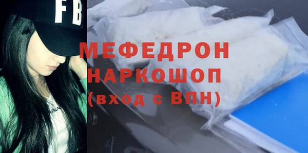 мяу мяу мука Баксан