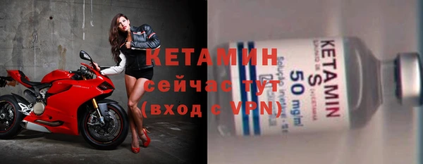 прущая мука Новозыбков