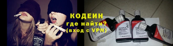 синтетический гашиш Балахна