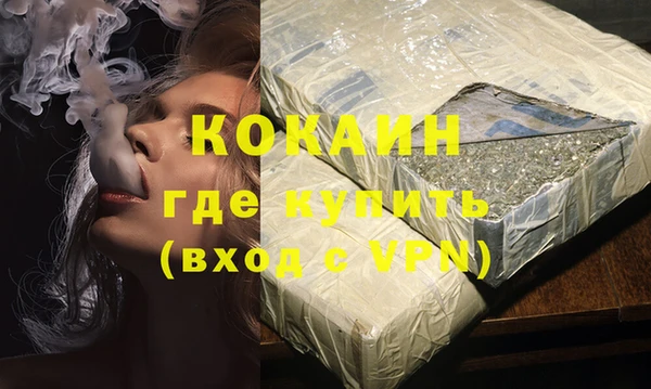 синтетический гашиш Балахна