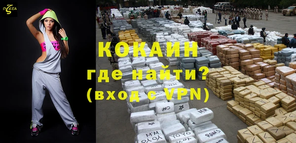 прущая мука Новозыбков