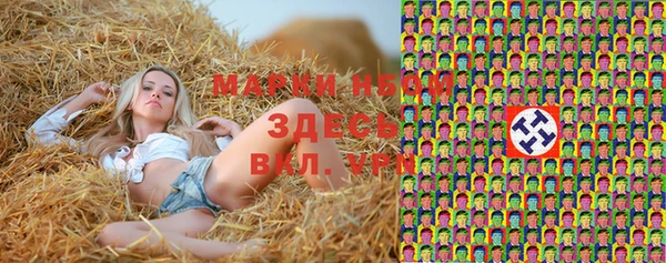 mdma Балабаново