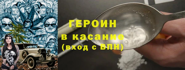 скорость mdpv Новокубанск