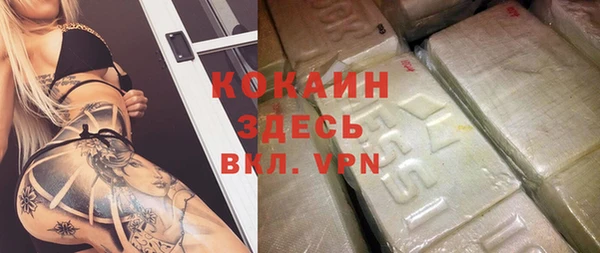 синтетический гашиш Балахна